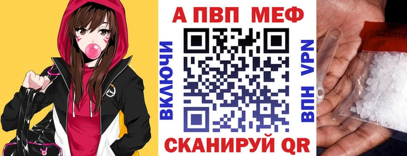 Купить закладку КОКАИН АМФ МАРИХУАНА Меф А ПВП Аргун
