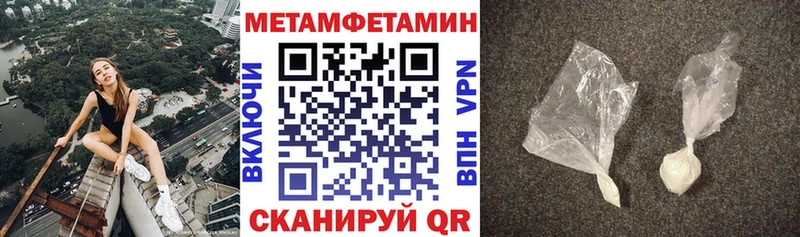 АМФ 97%  Купить  Аргун 