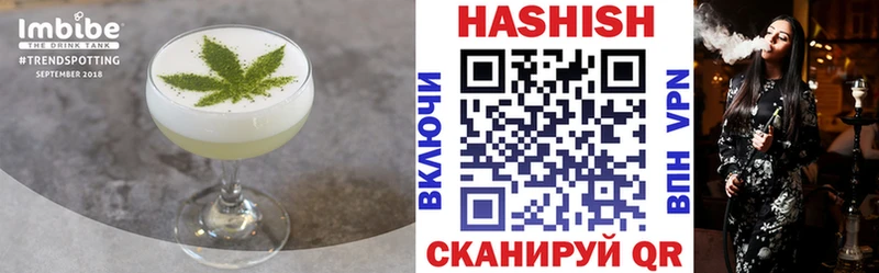Купить Аргун Cannafood конопля