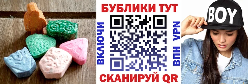 Купить где  Аргун  Ecstasy Punisher 