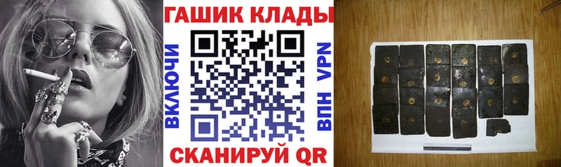 Гашиш VHQ  Купить  Аргун 
