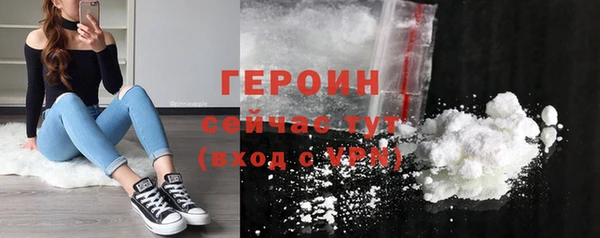 экстази Белоозёрский