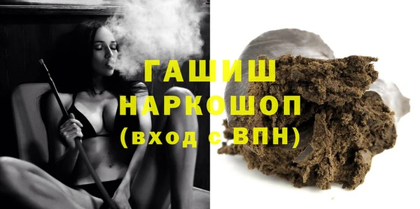 экстази Белоозёрский