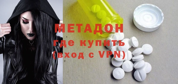 экстази Беломорск