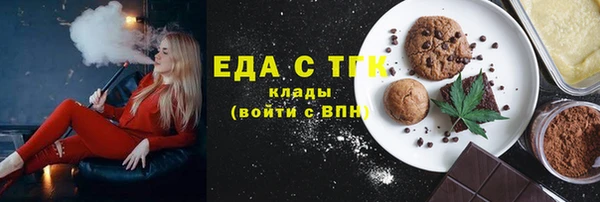 экстази Беломорск