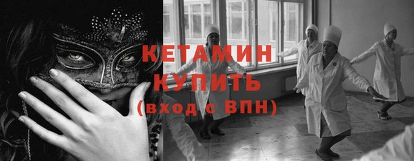 экстази Белоозёрский