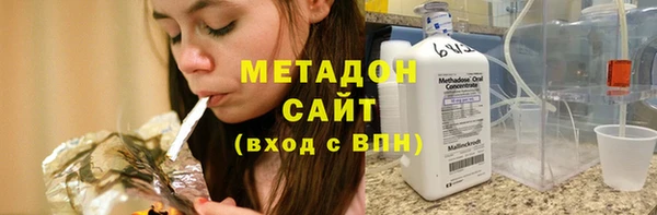 экстази Беломорск