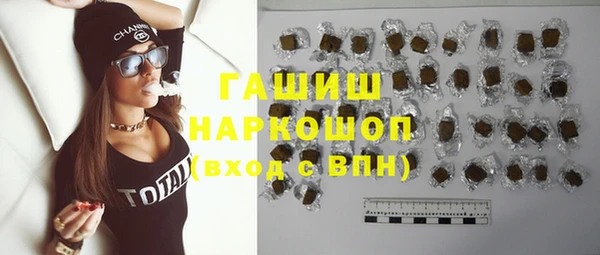 экстази Белоозёрский