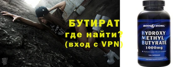 экстази Белоозёрский