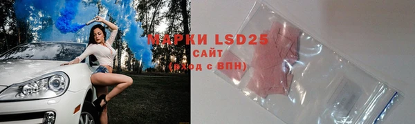экстази Белоозёрский