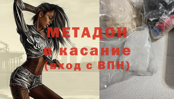 экстази Беломорск