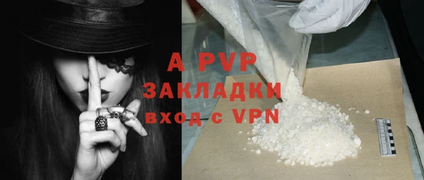 экстази Белоозёрский