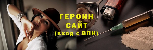 экстази Беломорск