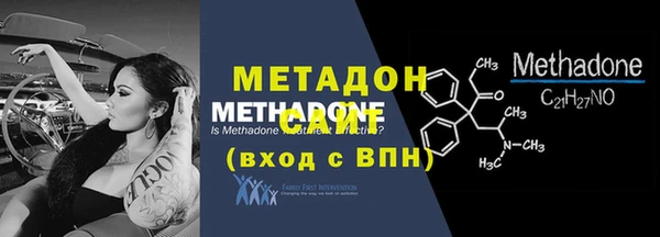 экстази Белоозёрский