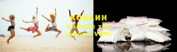 mdpv Белокуриха