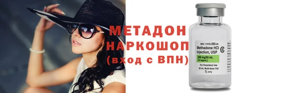 экстази Беломорск