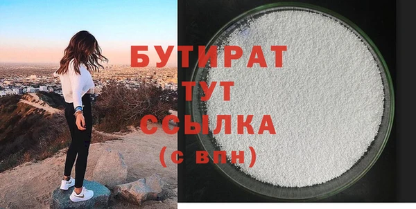 экстази Беломорск