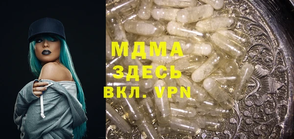 экстази Белоозёрский