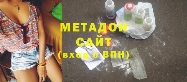 экстази Беломорск