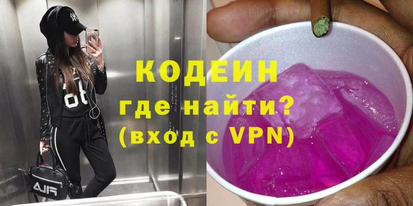 экстази Беломорск