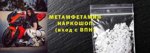 mdpv Белокуриха