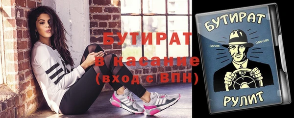 экстази Беломорск