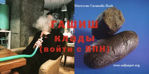 mdpv Белокуриха