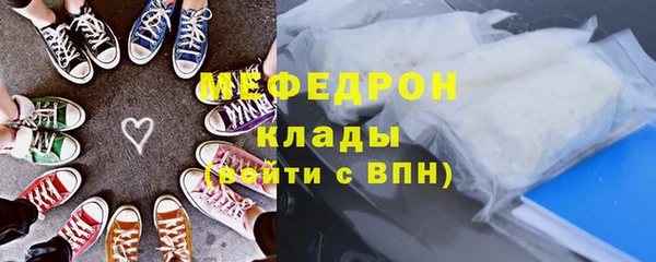 экстази Белоозёрский