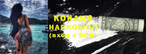 экстази Белоозёрский