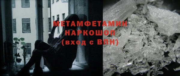 экстази Беломорск