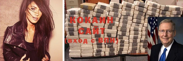 экстази Беломорск