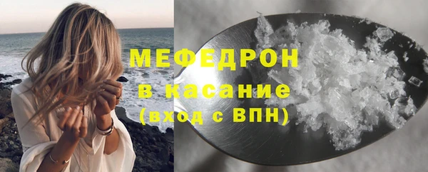 mdpv Белокуриха