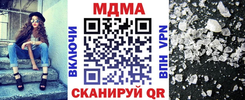 Купить  Аргун  MDMA кристаллы 