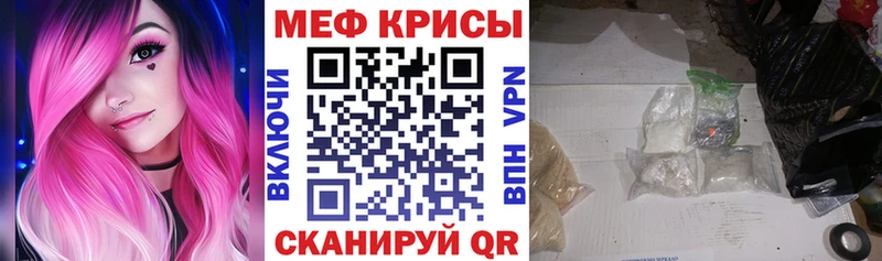Купить закладки  Аргун  Мефедрон mephedrone 