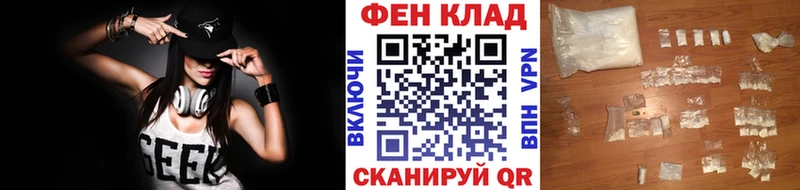 МЕТАМФЕТАМИН мет  Купить  Аргун 