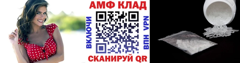 МЕТАМФЕТАМИН кристалл Аргун