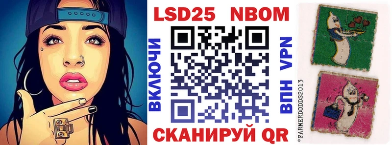 Марки N-bome 1,5мг  Купить  Аргун 