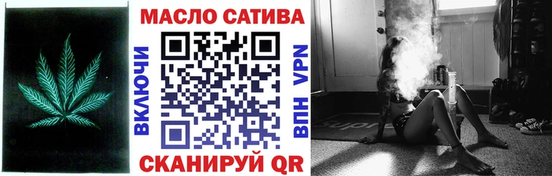 Купить закладки  Аргун  Дистиллят ТГК THC oil 
