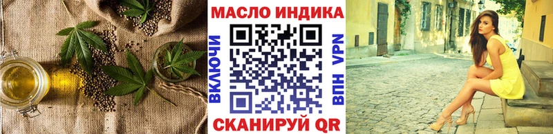 Дистиллят ТГК гашишное масло Аргун