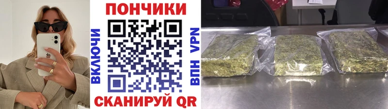 Марихуана семена Аргун