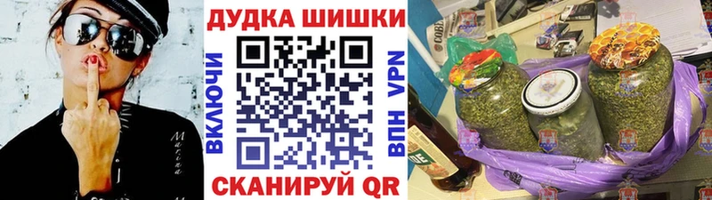 Бошки марихуана SATIVA & INDICA  Купить  Аргун 